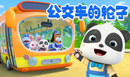 巴士动漫,穿梭时空的奇幻之旅