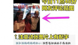 吃瓜黑科爆料微博,吃瓜黑科爆料微博带你直击幕后真相”