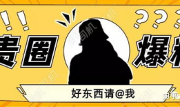 吃瓜最新事件爆料老头,老头事件引发热议，真相究竟如何？